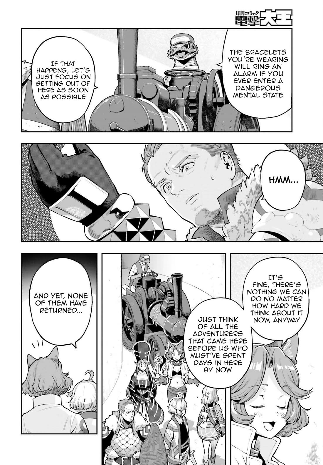 Genkai Koe No Tenpu wa, Tensei-sha ni Shika Atsukaenai - Overlimit Skill Holders - chapter 42 page 10