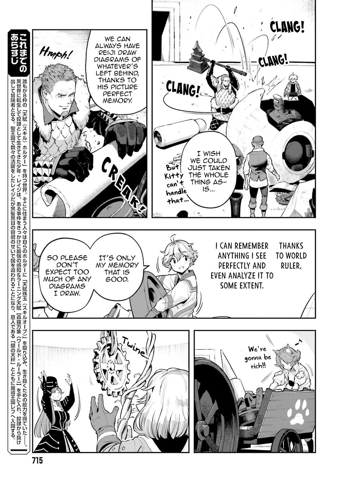 Genkai Koe No Tenpu wa, Tensei-sha ni Shika Atsukaenai - Overlimit Skill Holders - chapter 44 page 3