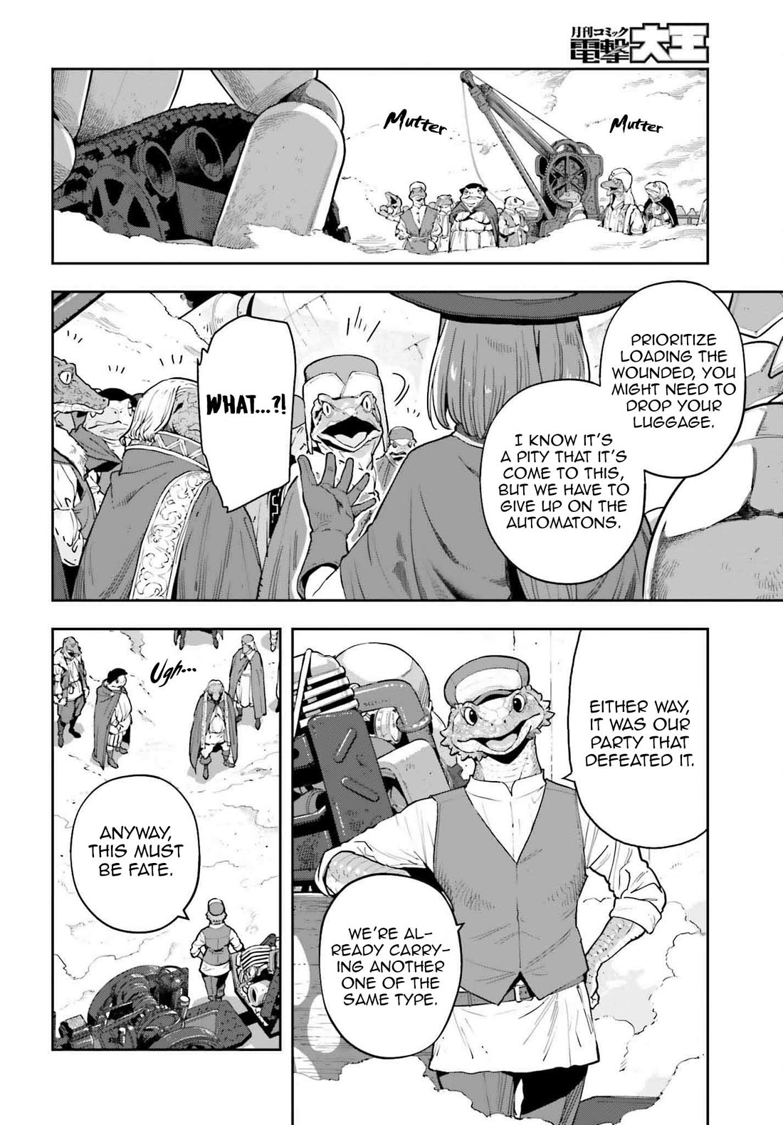 Genkai Koe No Tenpu wa, Tensei-sha ni Shika Atsukaenai - Overlimit Skill Holders - chapter 48 page 3