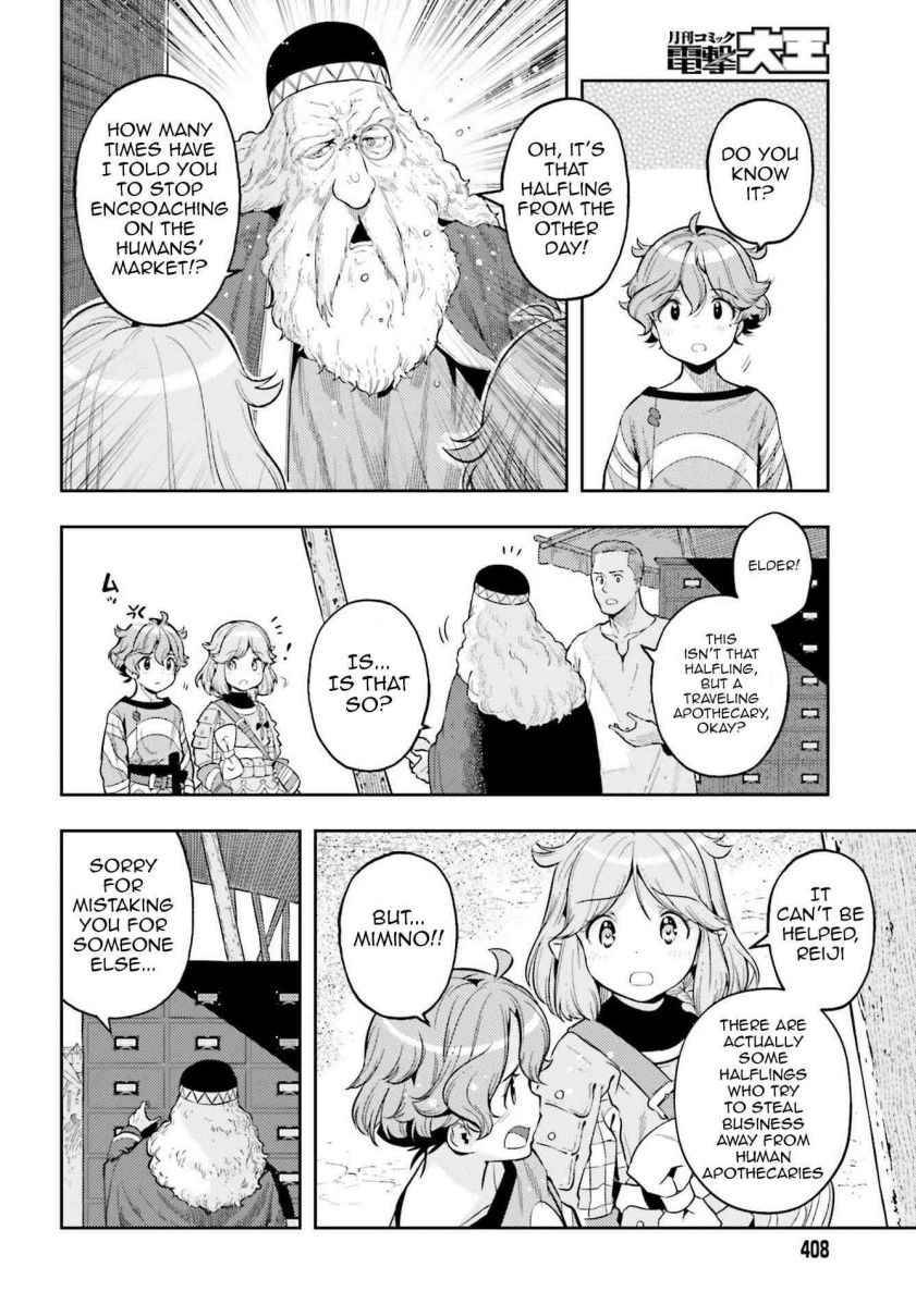 Genkai Koe No Tenpu wa, Tensei-sha ni Shika Atsukaenai - Overlimit Skill Holders - chapter 5 page 10