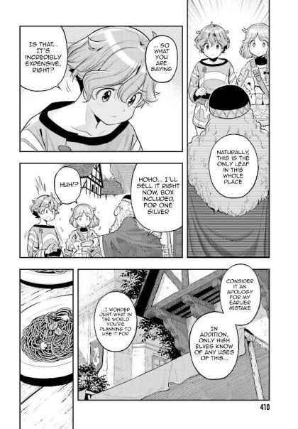 Genkai Koe No Tenpu wa, Tensei-sha ni Shika Atsukaenai - Overlimit Skill Holders - chapter 5 page 12