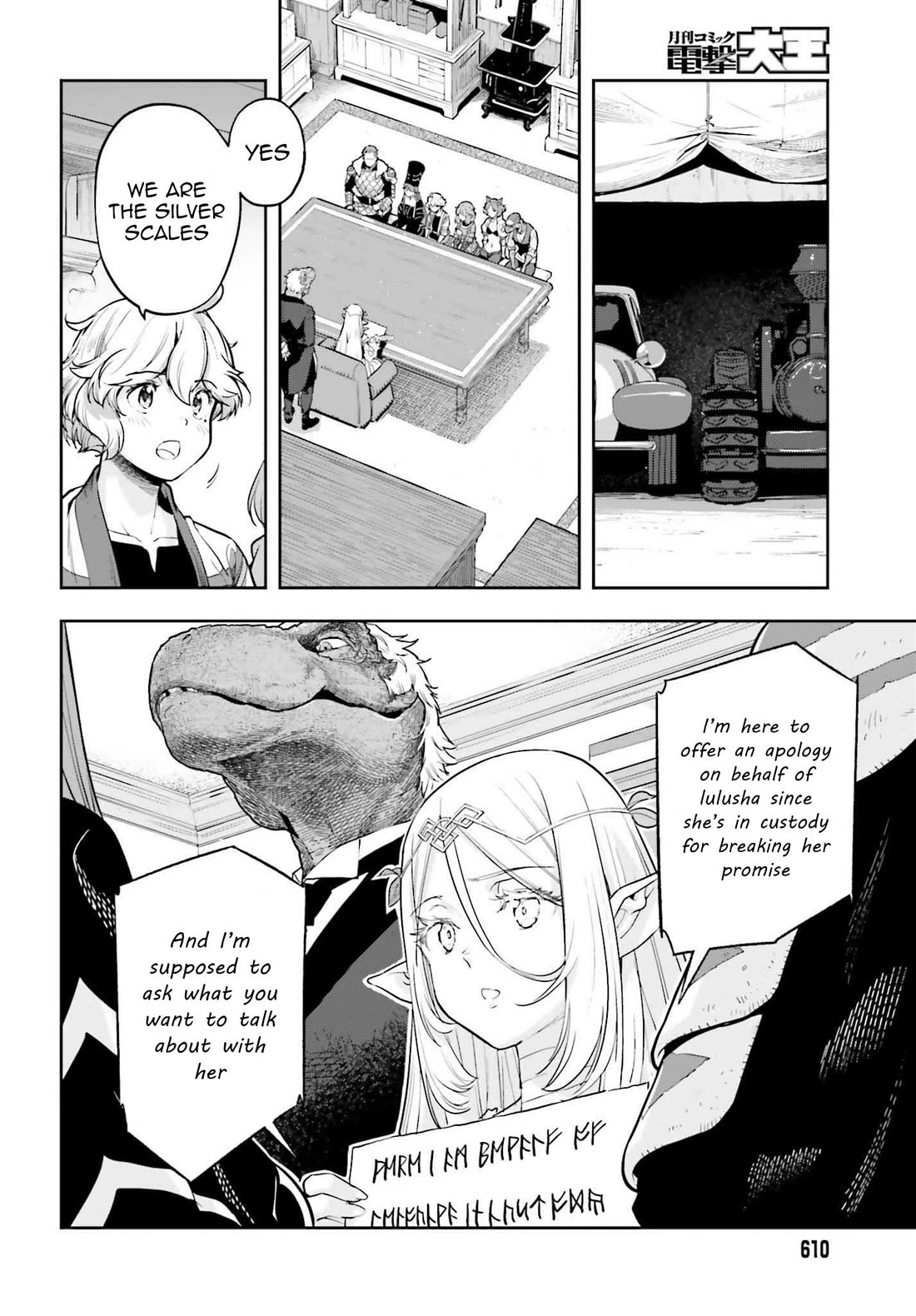 Genkai Koe No Tenpu wa, Tensei-sha ni Shika Atsukaenai - Overlimit Skill Holders - chapter 50 page 18