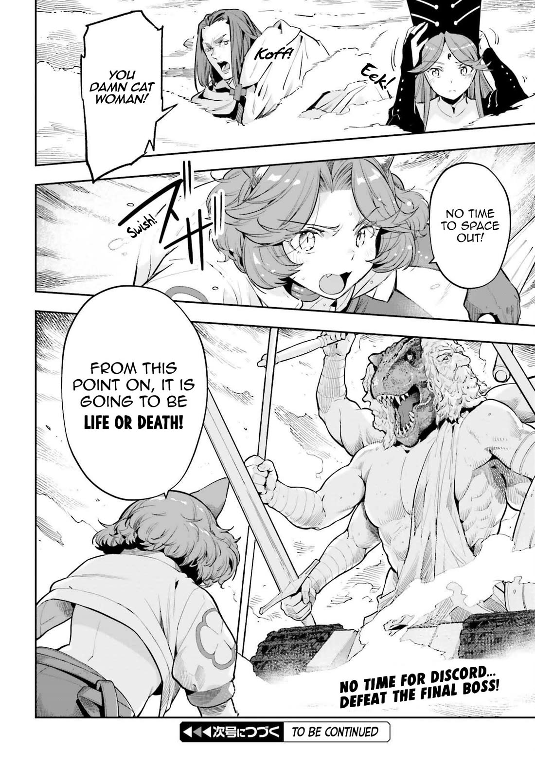 Genkai Koe No Tenpu wa, Tensei-sha ni Shika Atsukaenai - Overlimit Skill Holders - chapter 53 page 21