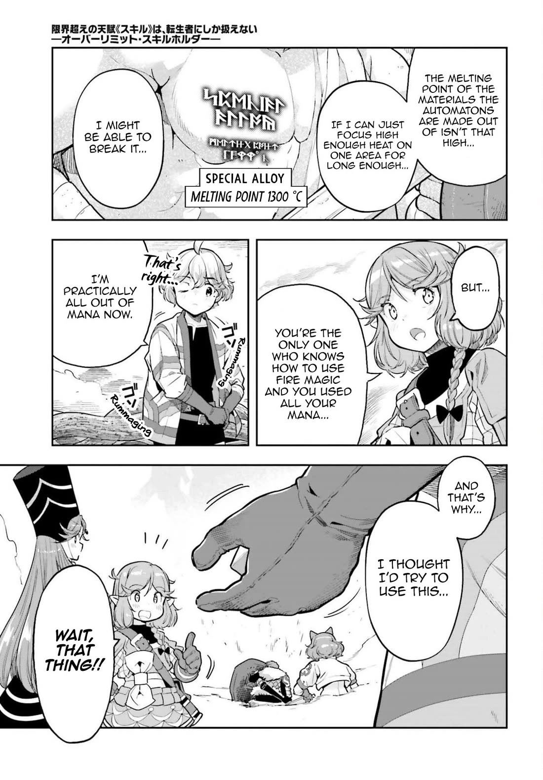 Genkai Koe No Tenpu wa, Tensei-sha ni Shika Atsukaenai - Overlimit Skill Holders - chapter 55 page 12
