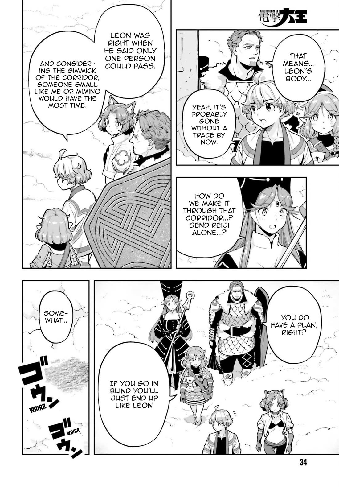 Genkai Koe No Tenpu wa, Tensei-sha ni Shika Atsukaenai - Overlimit Skill Holders - chapter 57 page 6
