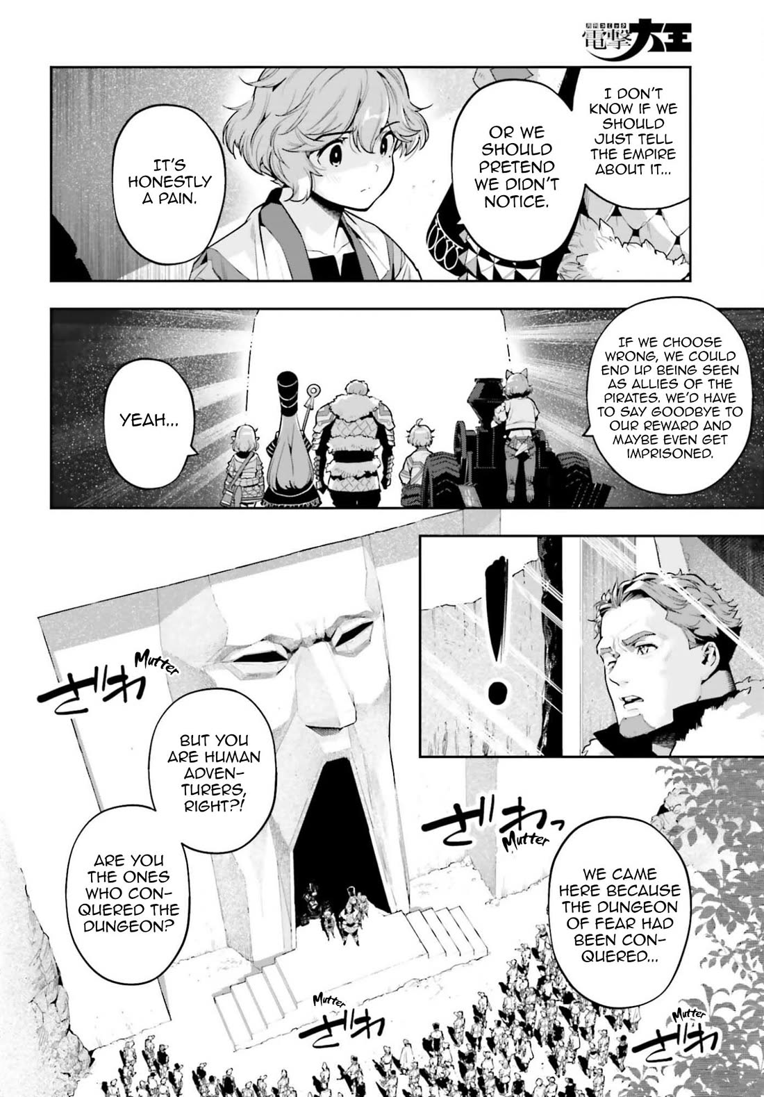 Genkai Koe No Tenpu wa, Tensei-sha ni Shika Atsukaenai - Overlimit Skill Holders - chapter 59 page 4