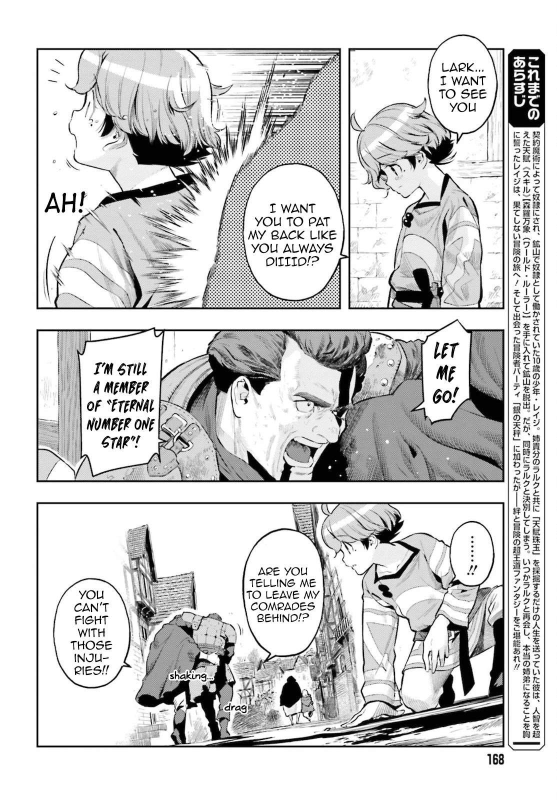 Genkai Koe No Tenpu wa, Tensei-sha ni Shika Atsukaenai - Overlimit Skill Holders - chapter 9 page 2