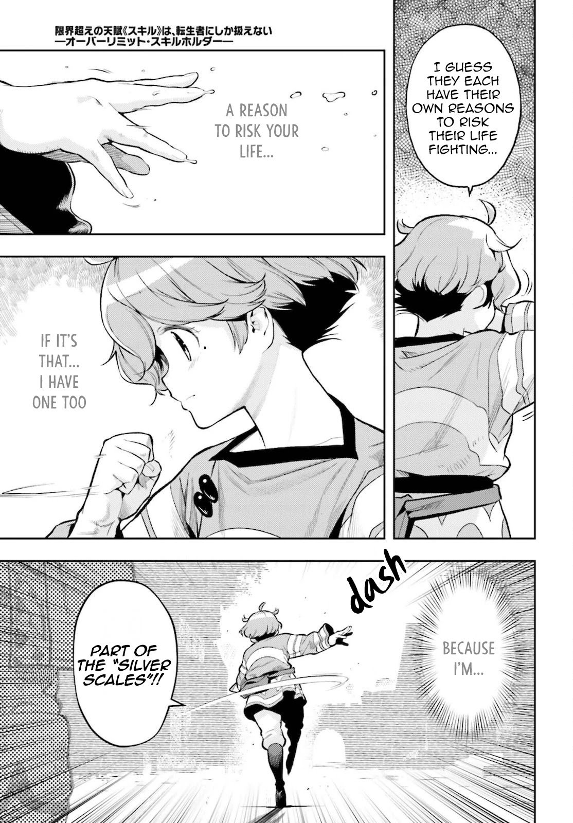 Genkai Koe No Tenpu wa, Tensei-sha ni Shika Atsukaenai - Overlimit Skill Holders - chapter 9 page 5