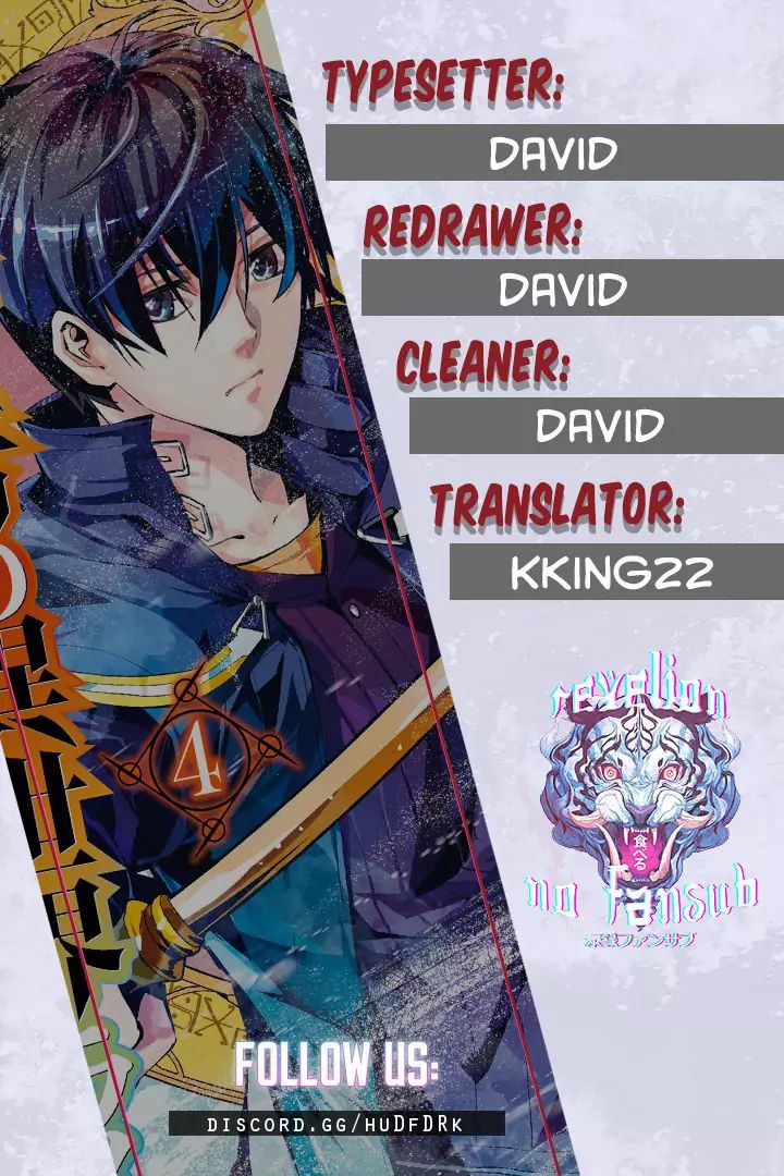 Genkai Level 1 kara no Nariagari: Saijaku Level no Ore ga Isekai Saikyou ni Naru made chapter 1 page 1