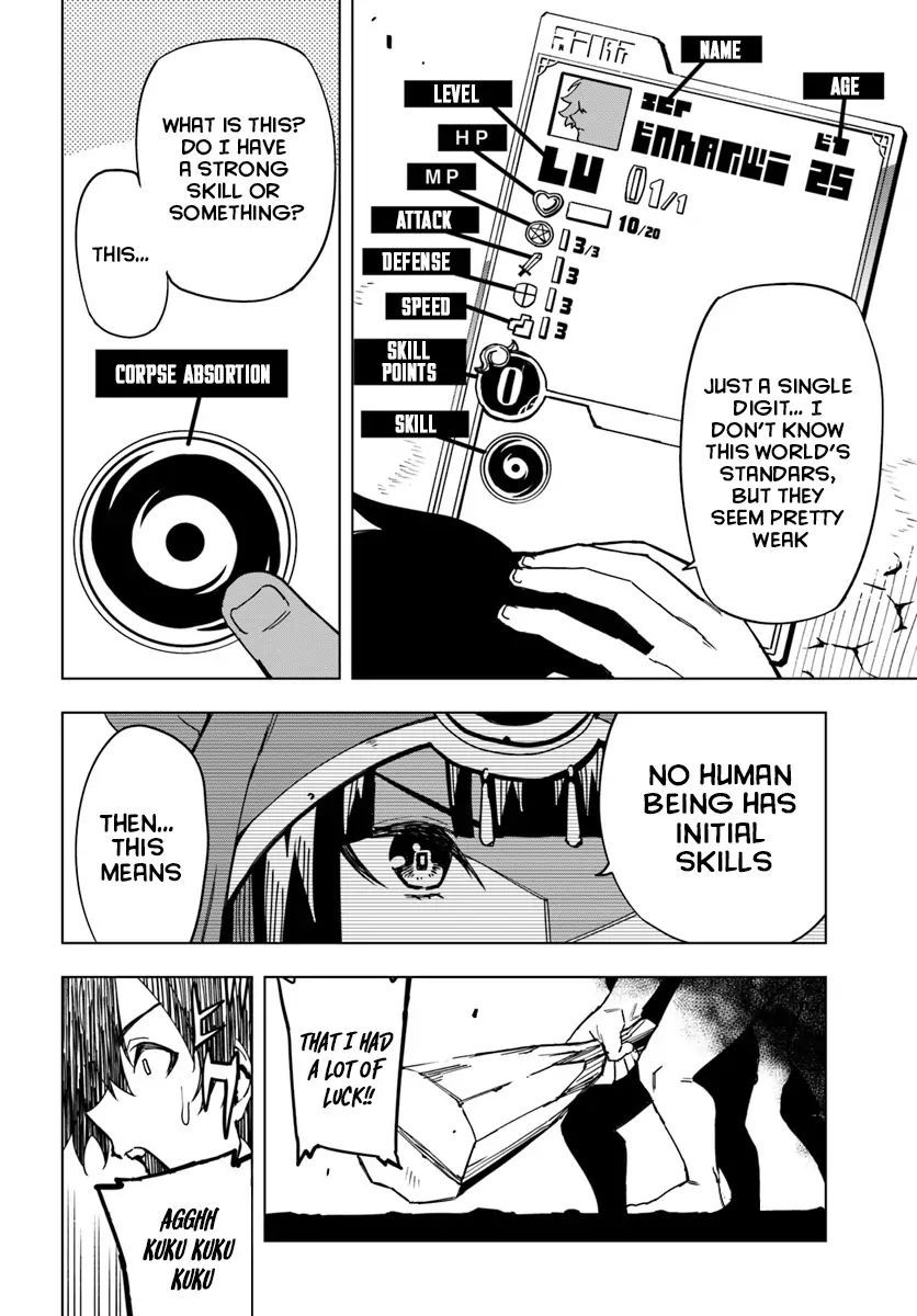 Genkai Level 1 kara no Nariagari: Saijaku Level no Ore ga Isekai Saikyou ni Naru made chapter 1 page 16