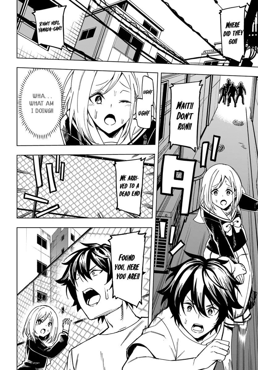 Genkai Level 1 kara no Nariagari: Saijaku Level no Ore ga Isekai Saikyou ni Naru made chapter 1 page 5