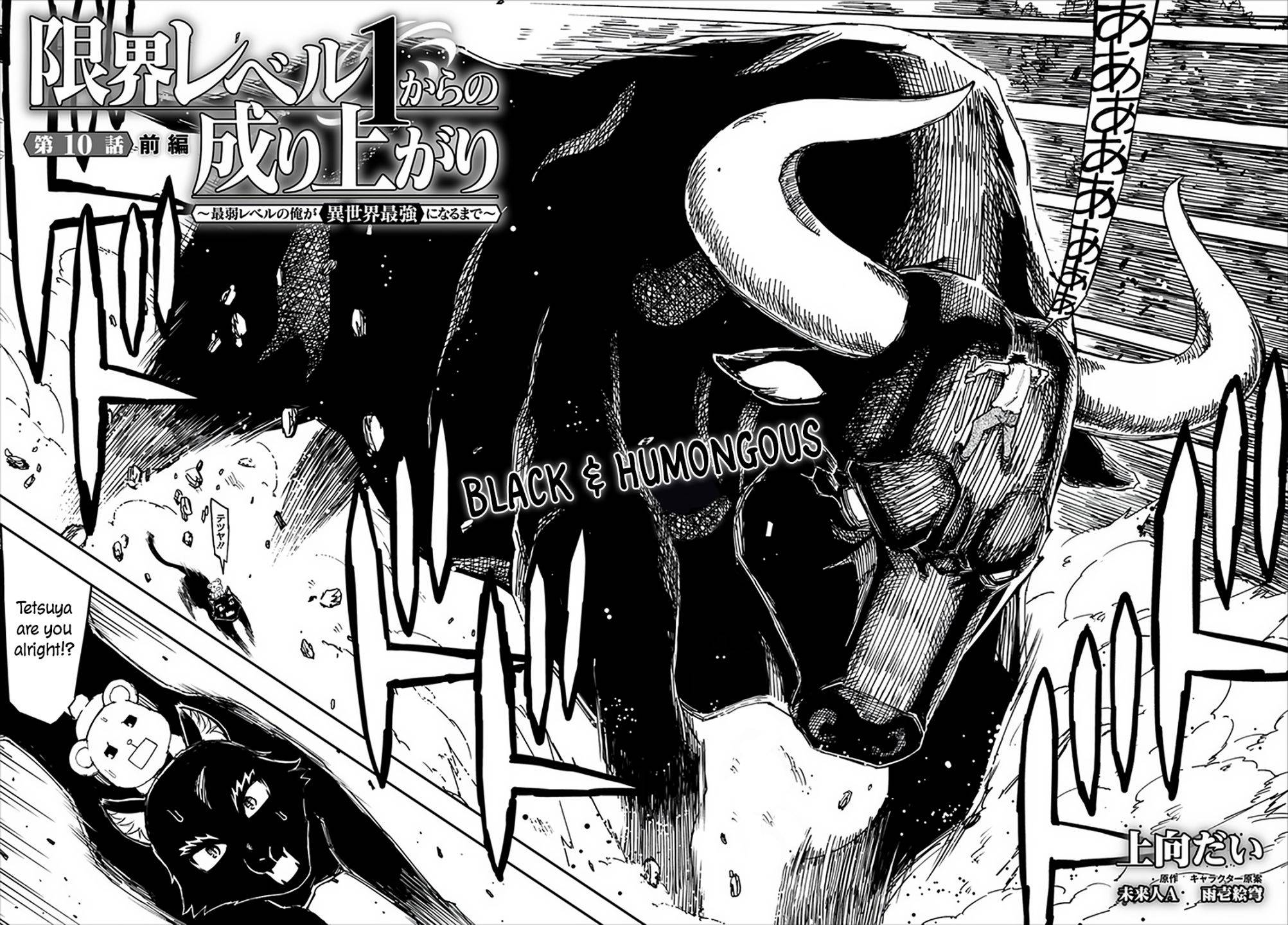 Genkai Level 1 kara no Nariagari: Saijaku Level no Ore ga Isekai Saikyou ni Naru made chapter 10.1 page 3