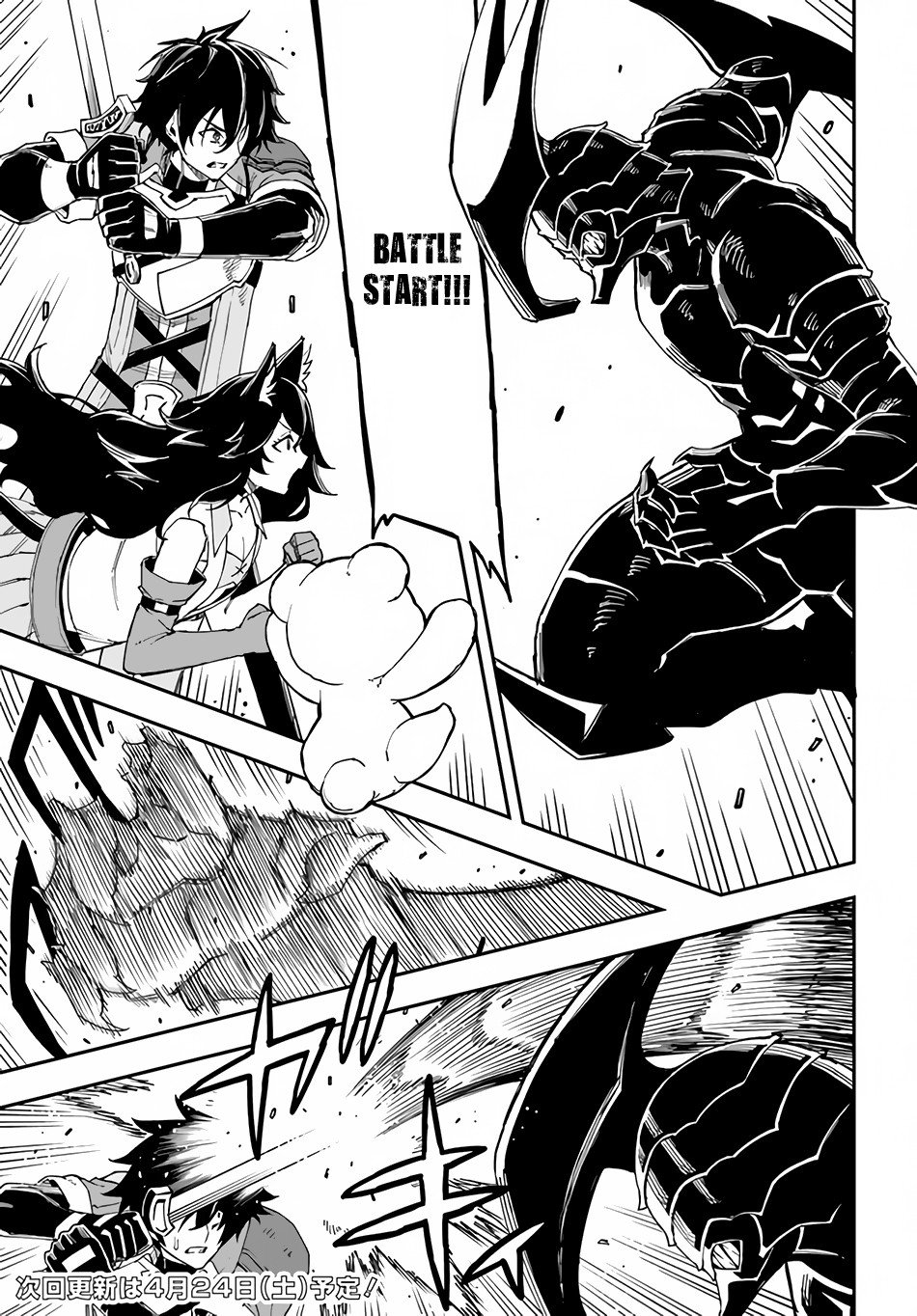 Genkai Level 1 kara no Nariagari: Saijaku Level no Ore ga Isekai Saikyou ni Naru made chapter 11.1 page 12