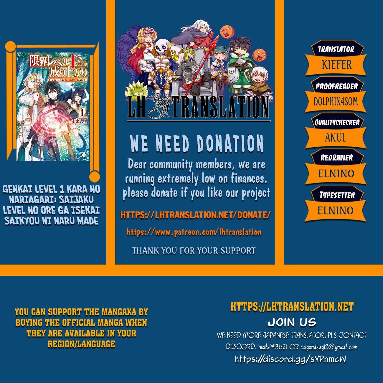 Genkai Level 1 kara no Nariagari: Saijaku Level no Ore ga Isekai Saikyou ni Naru made chapter 12 page 1