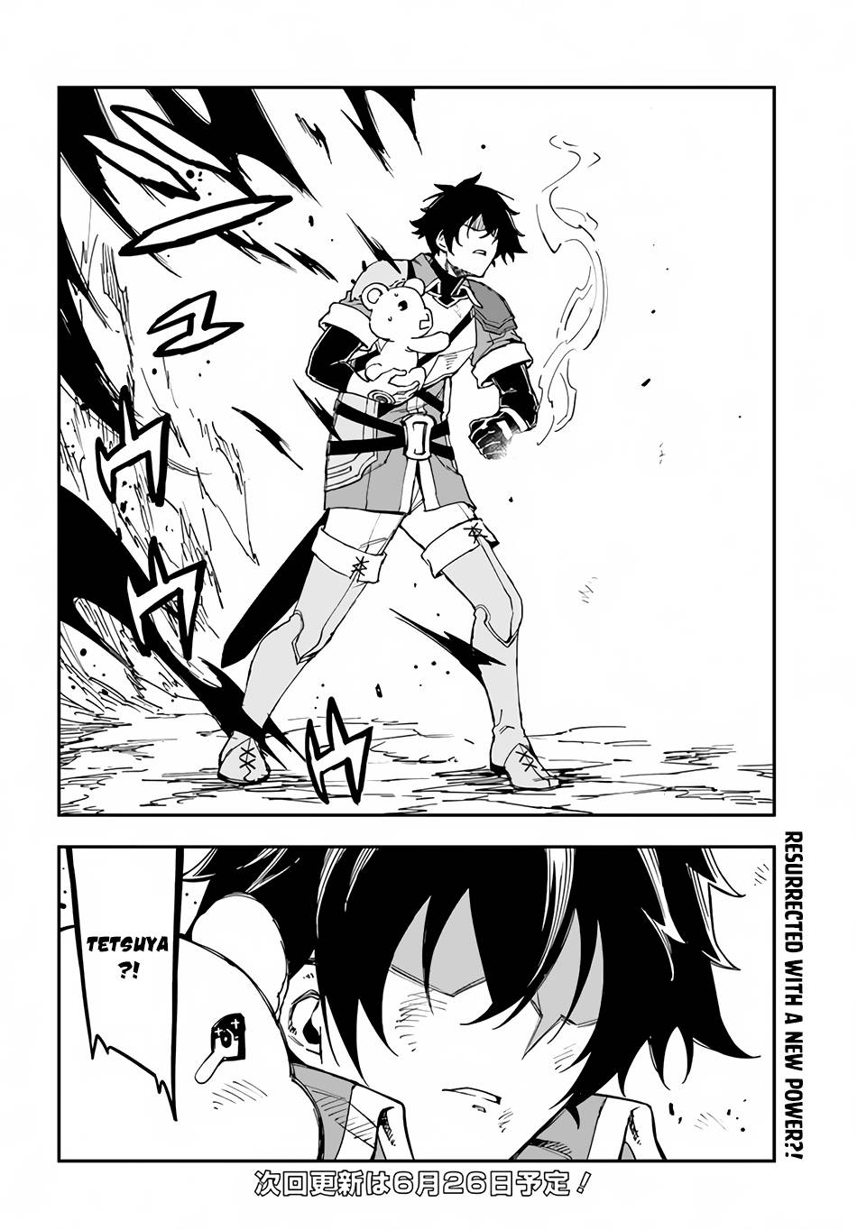 Genkai Level 1 kara no Nariagari: Saijaku Level no Ore ga Isekai Saikyou ni Naru made chapter 12 page 25