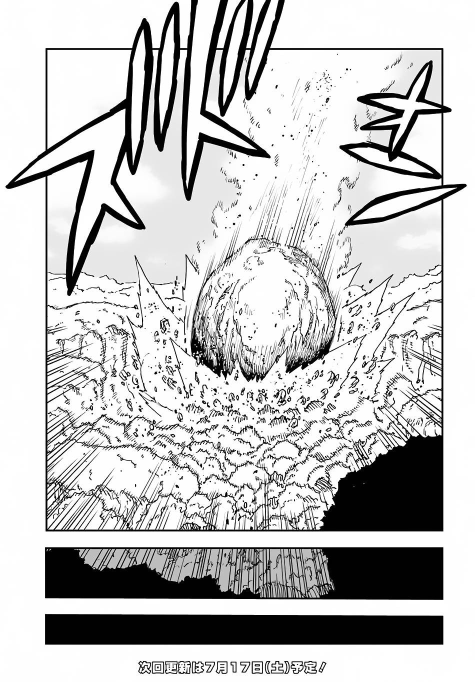 Genkai Level 1 kara no Nariagari: Saijaku Level no Ore ga Isekai Saikyou ni Naru made chapter 13 page 14