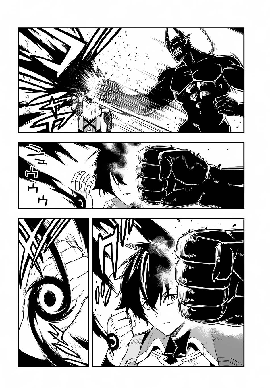 Genkai Level 1 kara no Nariagari: Saijaku Level no Ore ga Isekai Saikyou ni Naru made chapter 13 page 5