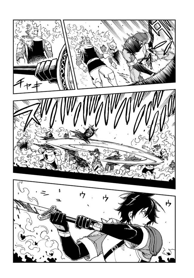 Genkai Level 1 kara no Nariagari: Saijaku Level no Ore ga Isekai Saikyou ni Naru made chapter 16 page 13