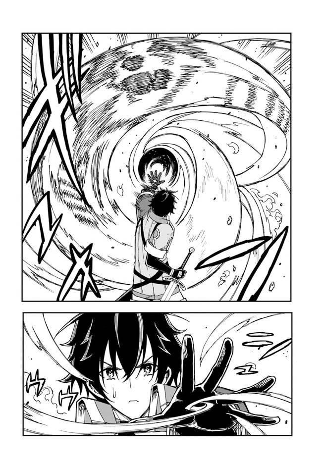 Genkai Level 1 kara no Nariagari: Saijaku Level no Ore ga Isekai Saikyou ni Naru made chapter 16 page 15