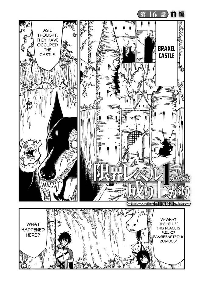 Genkai Level 1 kara no Nariagari: Saijaku Level no Ore ga Isekai Saikyou ni Naru made chapter 16 page 2