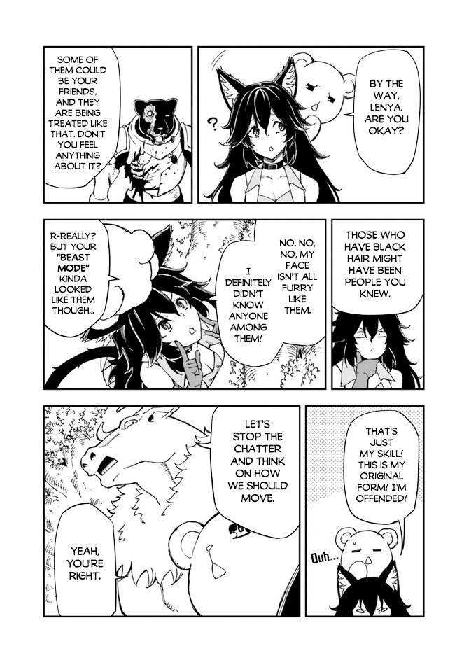 Genkai Level 1 kara no Nariagari: Saijaku Level no Ore ga Isekai Saikyou ni Naru made chapter 16 page 4