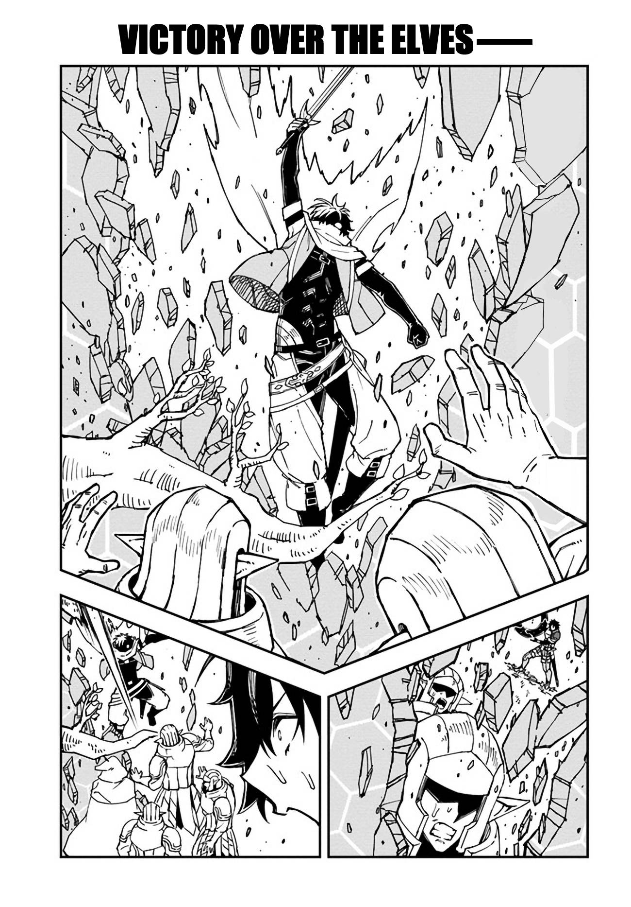 Genkai Level 1 kara no Nariagari: Saijaku Level no Ore ga Isekai Saikyou ni Naru made chapter 19.2 page 4