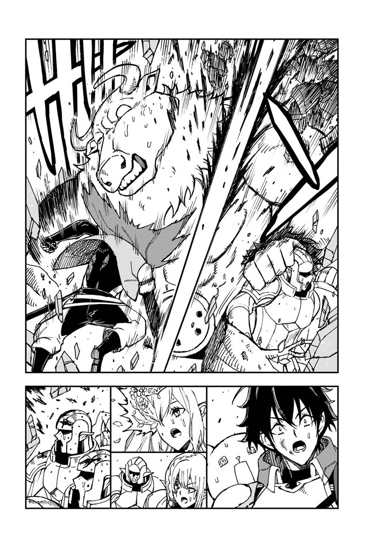 Genkai Level 1 kara no Nariagari: Saijaku Level no Ore ga Isekai Saikyou ni Naru made chapter 19.2 page 5