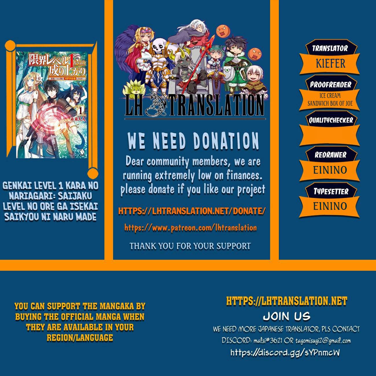 Genkai Level 1 kara no Nariagari: Saijaku Level no Ore ga Isekai Saikyou ni Naru made chapter 21 page 1