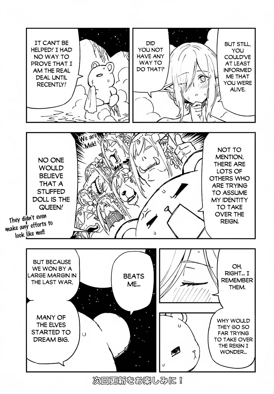 Genkai Level 1 kara no Nariagari: Saijaku Level no Ore ga Isekai Saikyou ni Naru made chapter 21 page 14