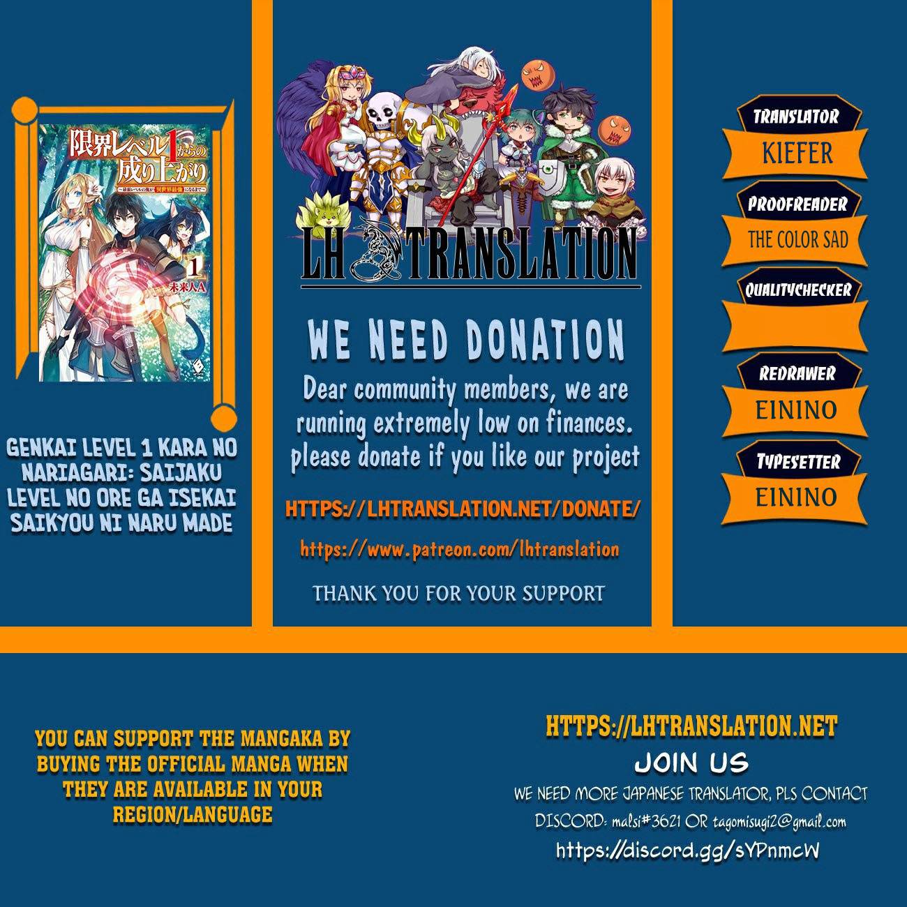 Genkai Level 1 kara no Nariagari: Saijaku Level no Ore ga Isekai Saikyou ni Naru made chapter 23.2 page 1