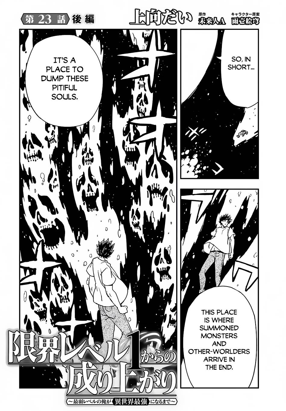 Genkai Level 1 kara no Nariagari: Saijaku Level no Ore ga Isekai Saikyou ni Naru made chapter 23.2 page 3