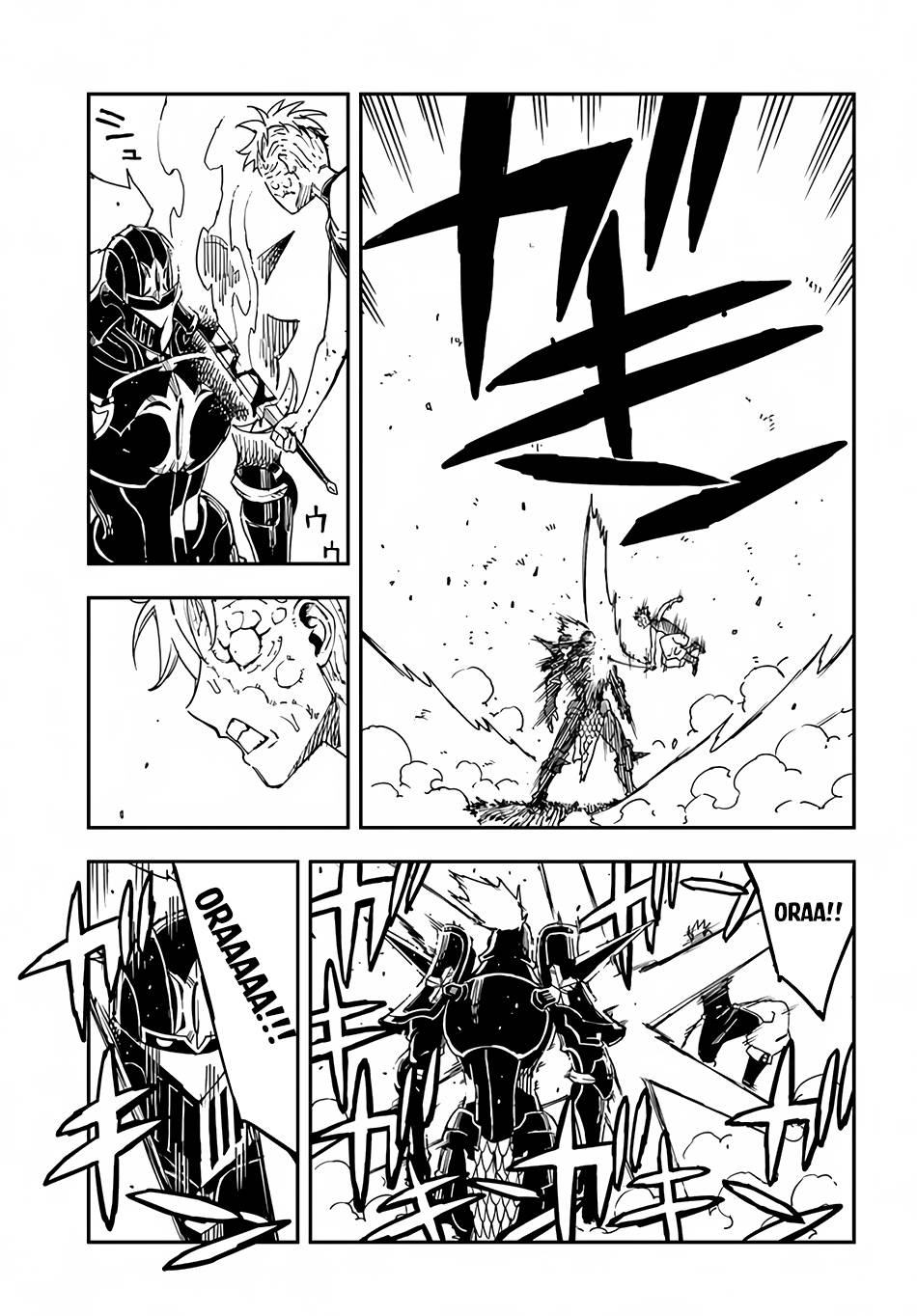 Genkai Level 1 kara no Nariagari: Saijaku Level no Ore ga Isekai Saikyou ni Naru made chapter 23.2 page 6