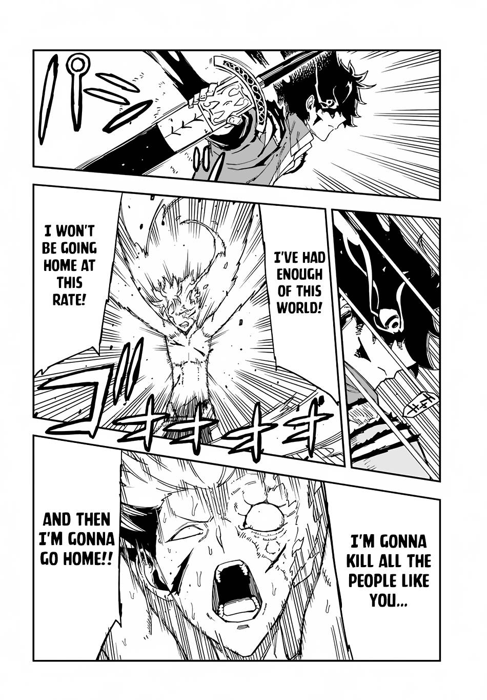 Genkai Level 1 kara no Nariagari: Saijaku Level no Ore ga Isekai Saikyou ni Naru made chapter 25.2 page 4