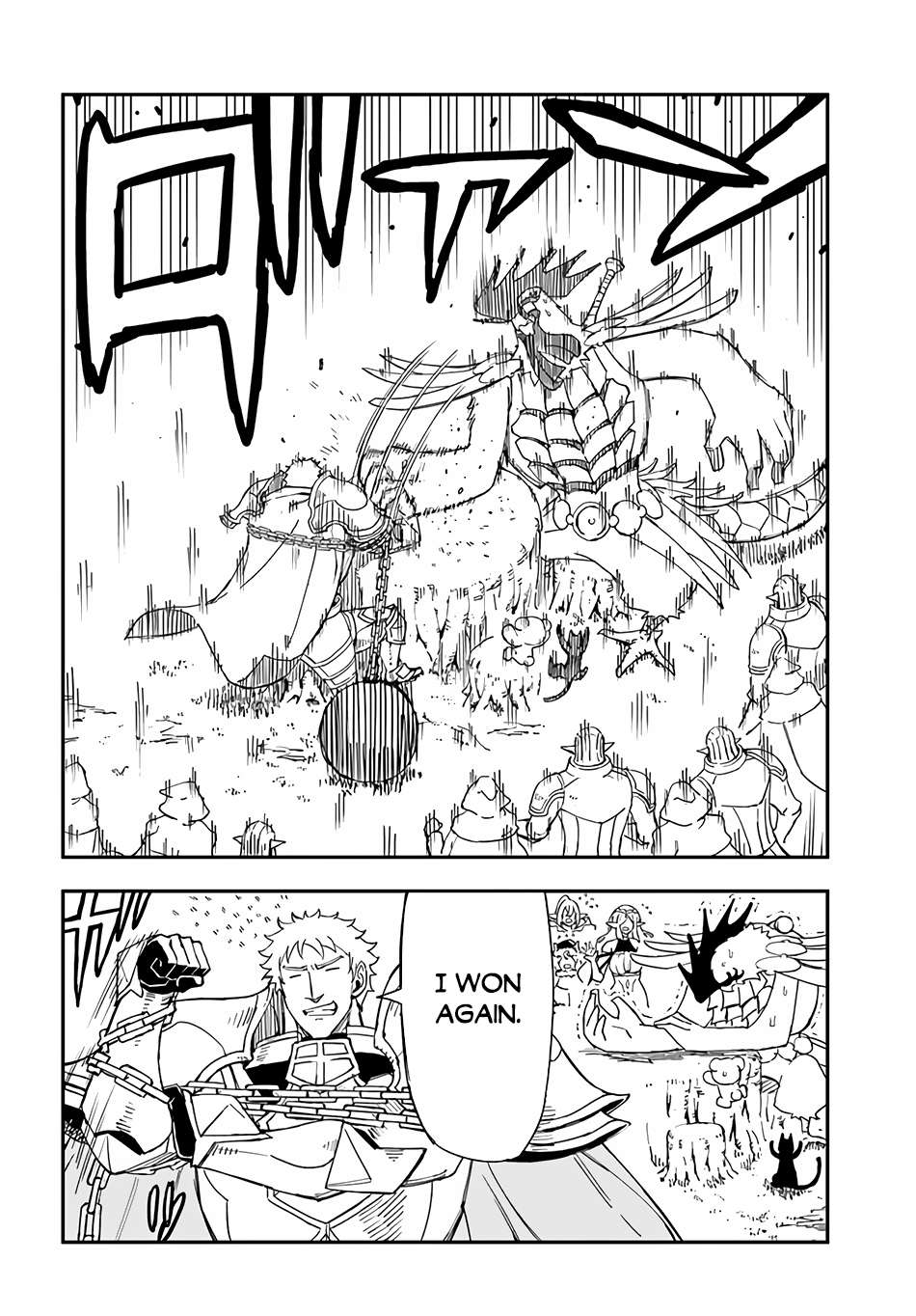 Genkai Level 1 kara no Nariagari: Saijaku Level no Ore ga Isekai Saikyou ni Naru made chapter 26 page 5