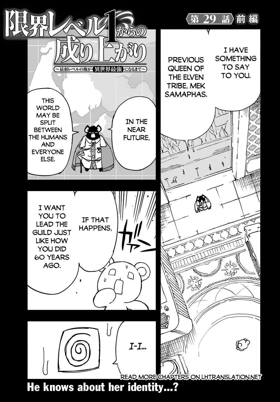 Genkai Level 1 kara no Nariagari: Saijaku Level no Ore ga Isekai Saikyou ni Naru made chapter 29.1 page 2