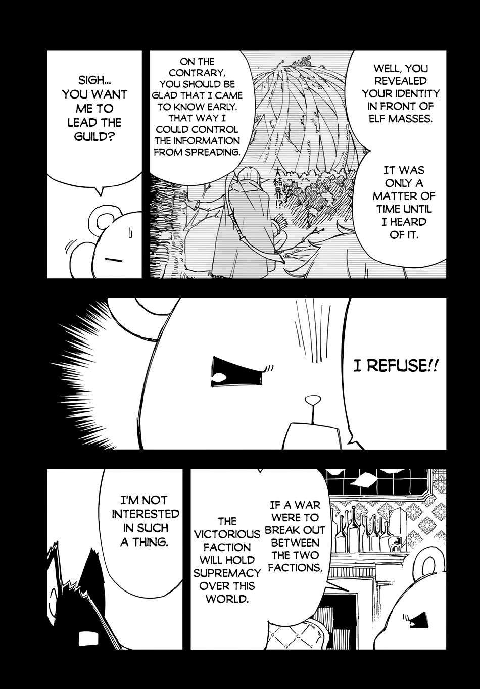 Genkai Level 1 kara no Nariagari: Saijaku Level no Ore ga Isekai Saikyou ni Naru made chapter 29.1 page 4