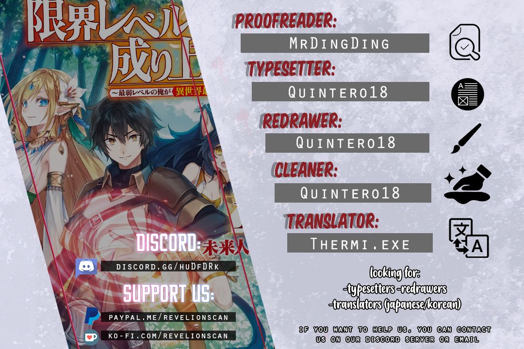 Genkai Level 1 kara no Nariagari: Saijaku Level no Ore ga Isekai Saikyou ni Naru made chapter 4 page 1