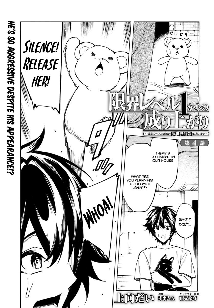 Genkai Level 1 kara no Nariagari: Saijaku Level no Ore ga Isekai Saikyou ni Naru made chapter 4 page 2