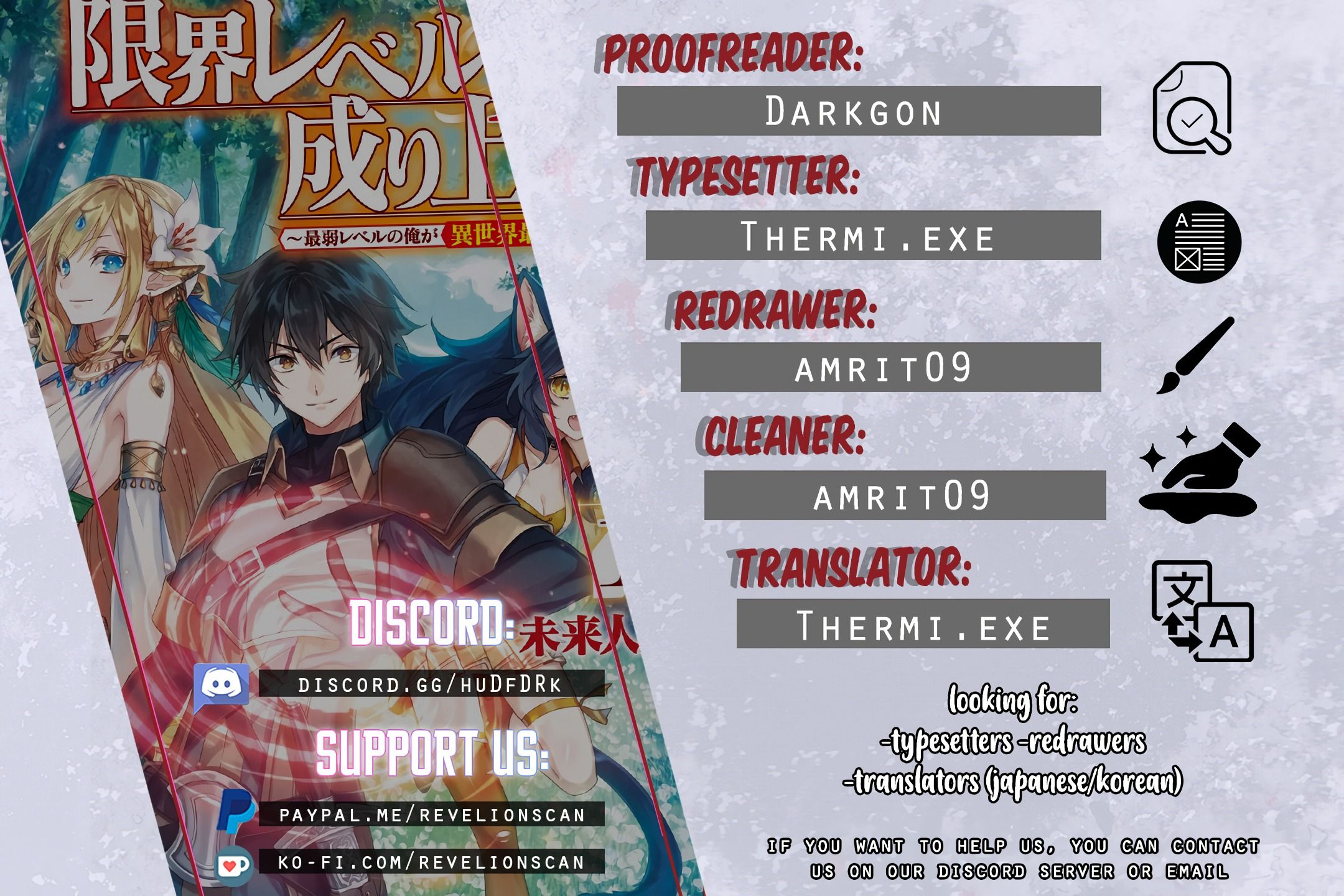 Genkai Level 1 kara no Nariagari: Saijaku Level no Ore ga Isekai Saikyou ni Naru made chapter 5 page 1