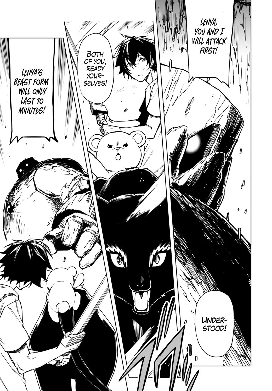 Genkai Level 1 kara no Nariagari: Saijaku Level no Ore ga Isekai Saikyou ni Naru made chapter 6 page 2