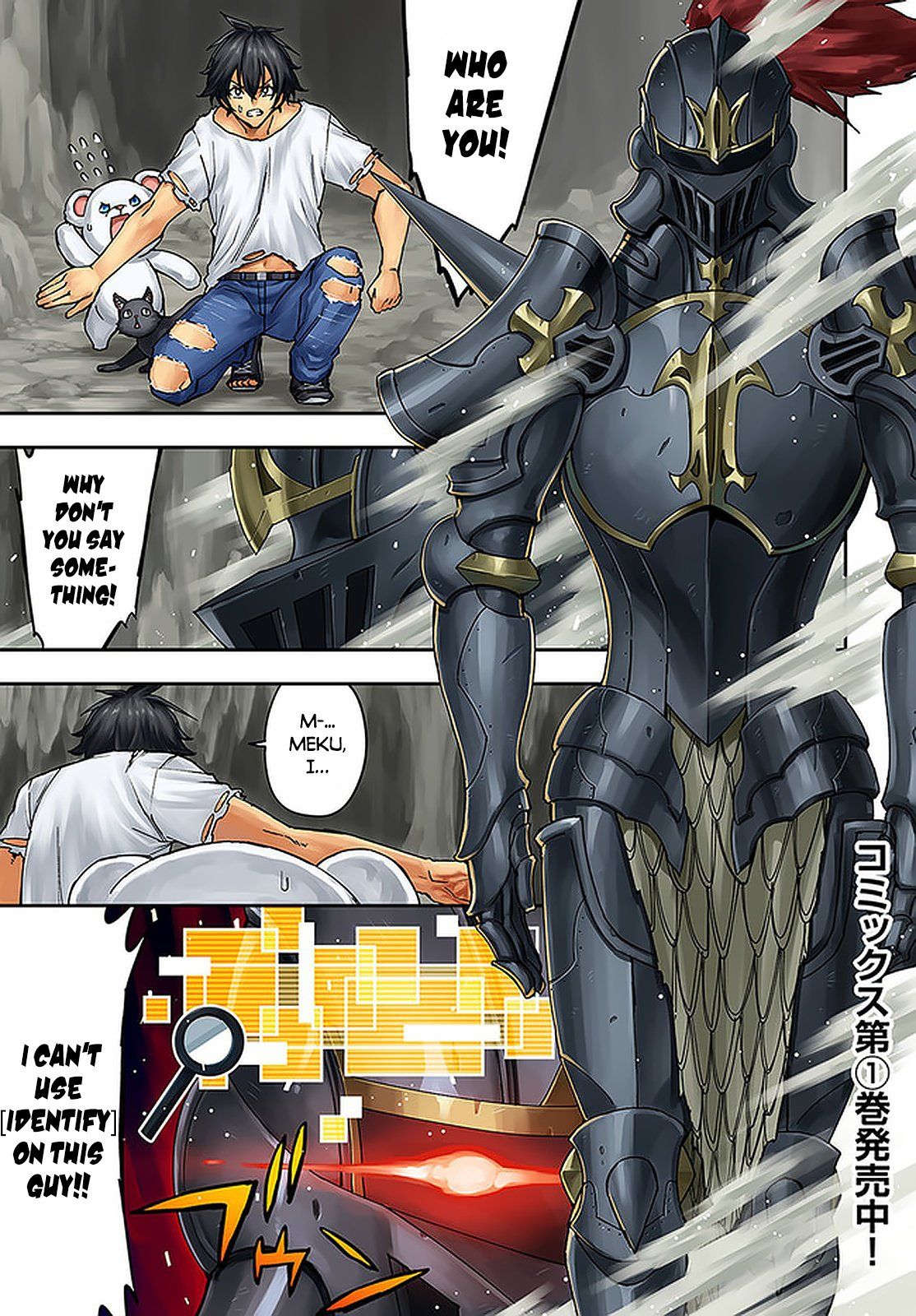 Genkai Level 1 kara no Nariagari: Saijaku Level no Ore ga Isekai Saikyou ni Naru made chapter 7 page 2