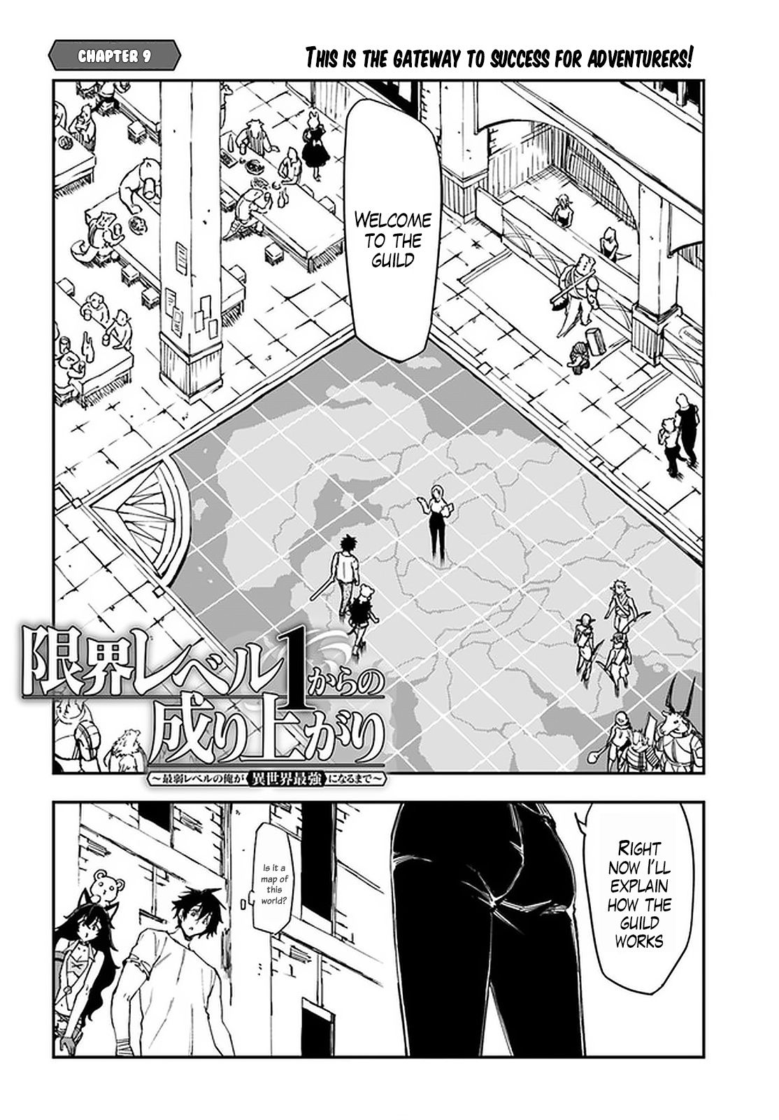 Genkai Level 1 kara no Nariagari: Saijaku Level no Ore ga Isekai Saikyou ni Naru made chapter 9 page 3