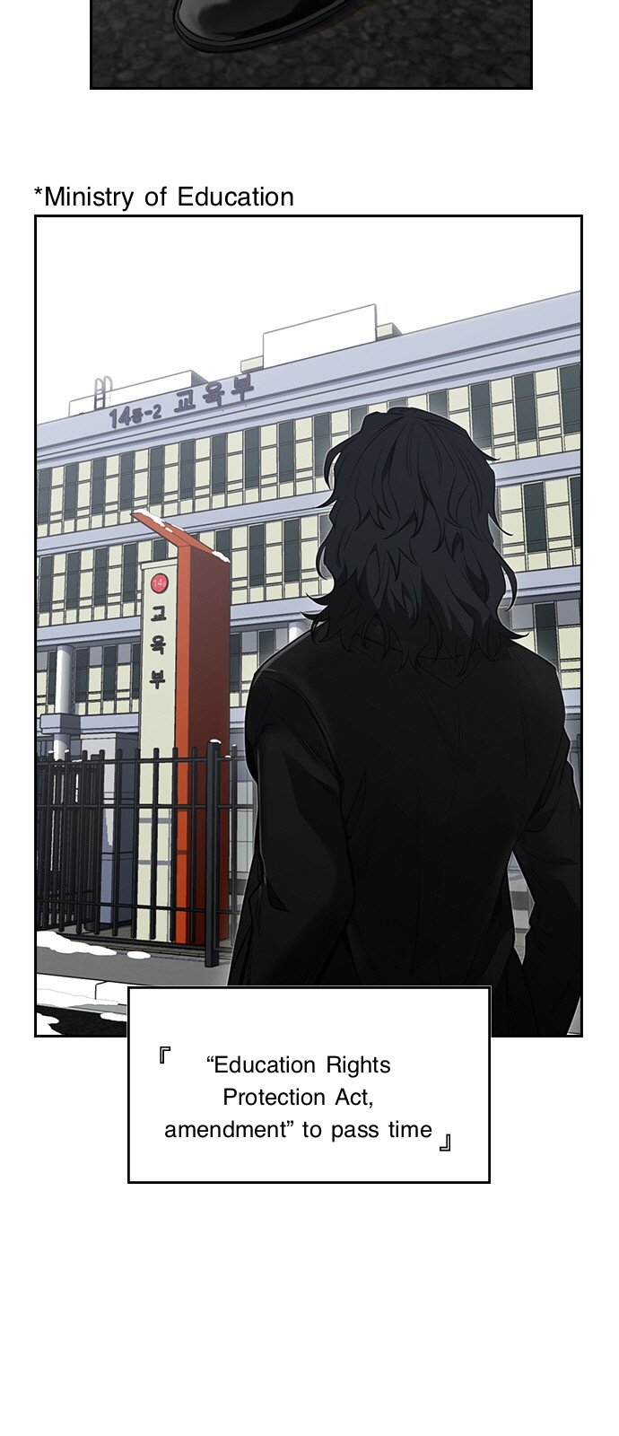 Get Schooled chapter 1.1 page 11