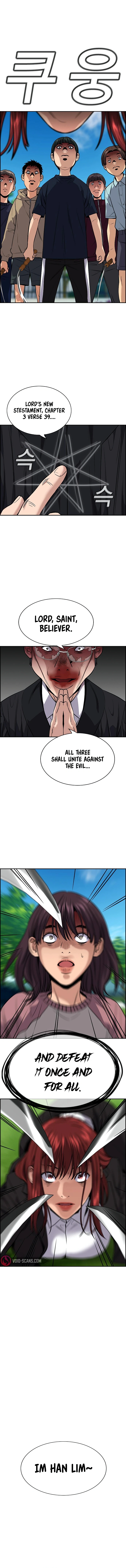 Get Schooled chapter 106 page 13