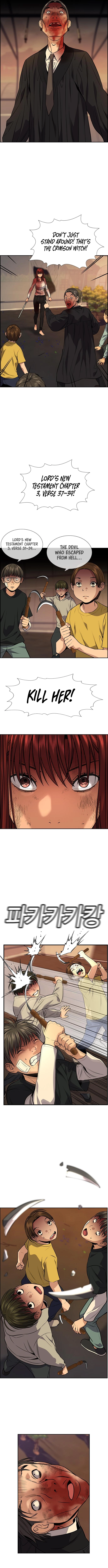 Get Schooled chapter 108 page 12