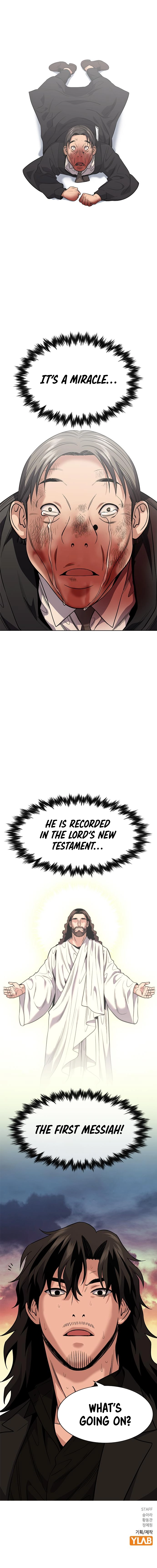 Get Schooled chapter 108 page 16