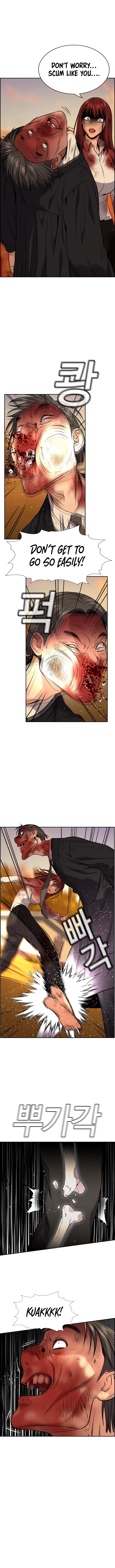 Get Schooled chapter 108 page 7