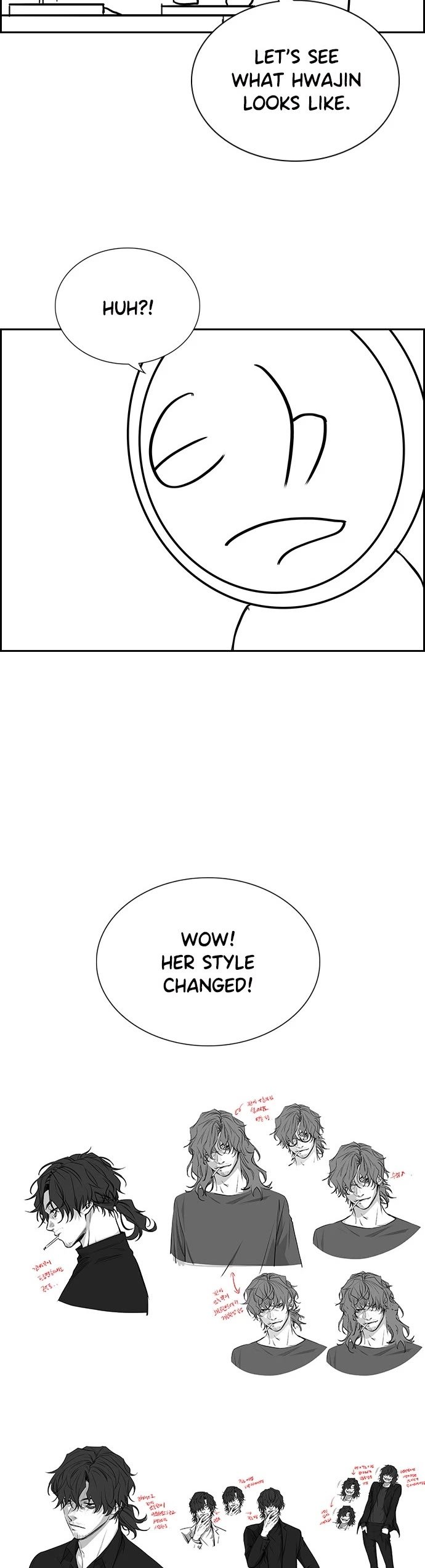 Get Schooled chapter 112 page 25