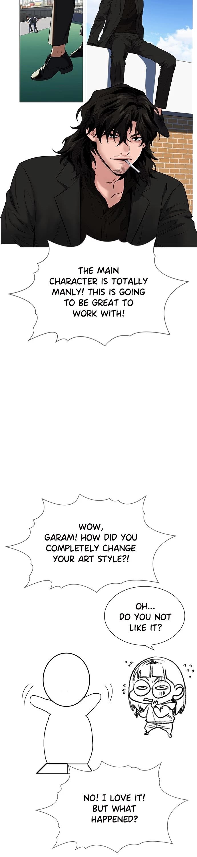 Get Schooled chapter 112 page 27