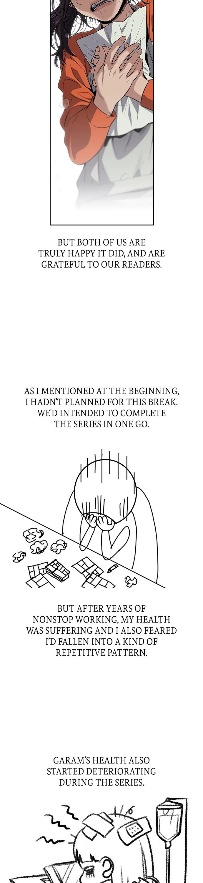 Get Schooled chapter 112 page 31